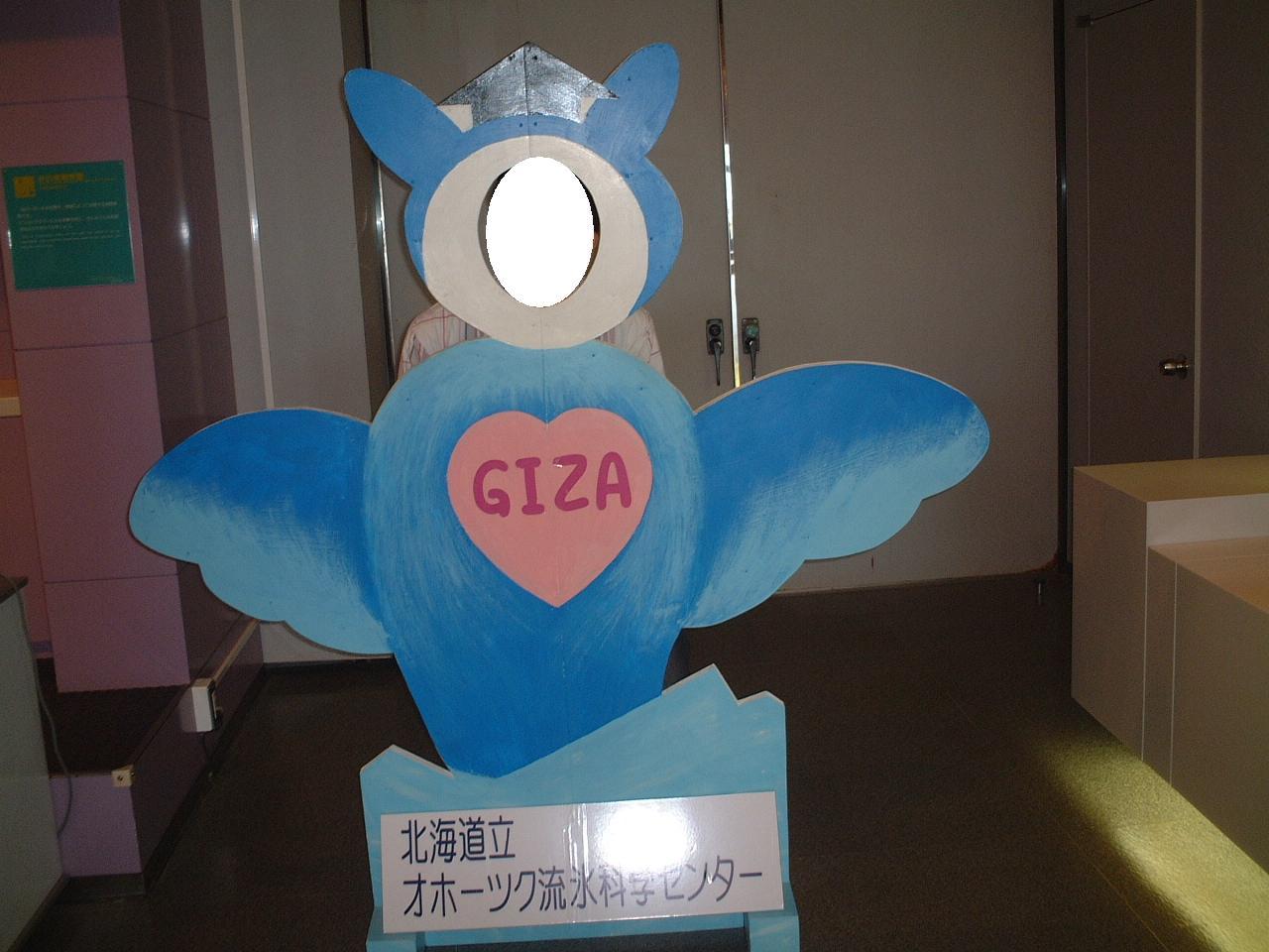 プリンスクリオネ