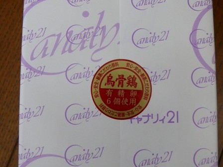 P1010371.JPG