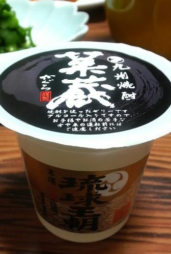 菓蔵　泡盛ゼリー