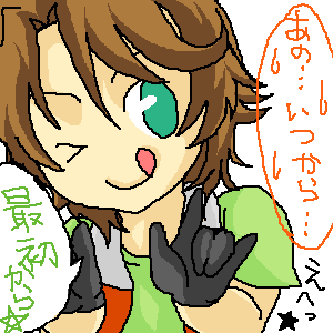 アレルわんとハレルにゃ11