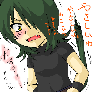 アレルわんとハレルにゃ6