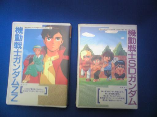 カセットコレクション　パッケージ