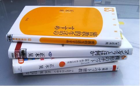 Guide to Tantra Life.jpg