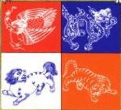 四獣画像.jpg