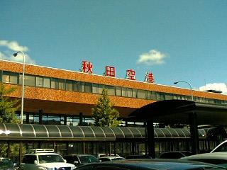 秋田空港