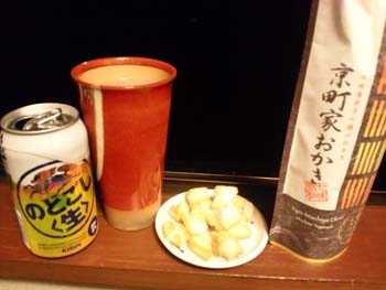 家飲み