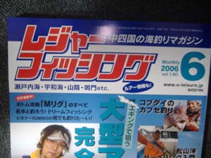 発売