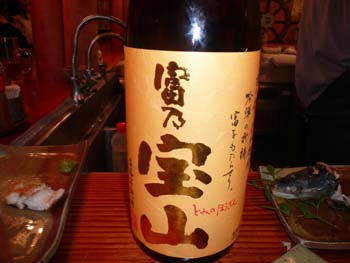 飲酒１１