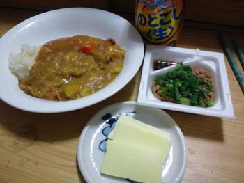 カレー