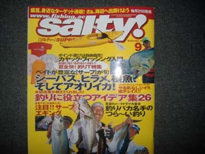 Salty1
