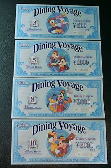 2.28 ボヤッジ.jpg