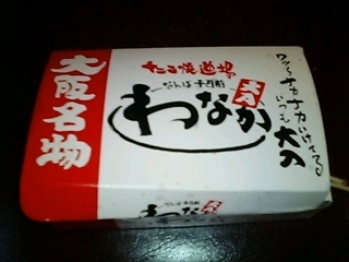 大阪のたこ焼き_箱