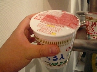 マイカップヌードル・フィルム包装完了