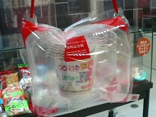 マイカップヌードル・完成