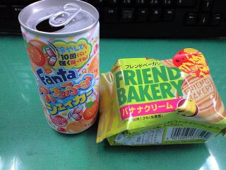 30手前のオヤジのオヤツ