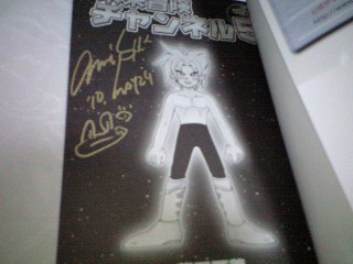 サインとカエル