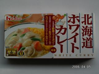 ホワイトカレー.JPG