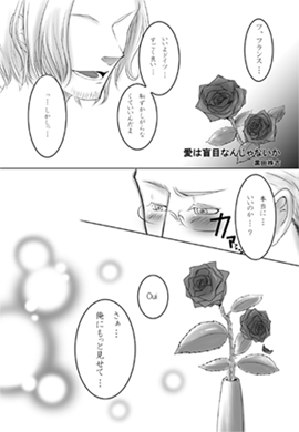 合同誌サンプル