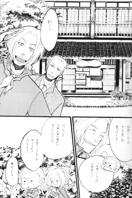 仏独本サンプル