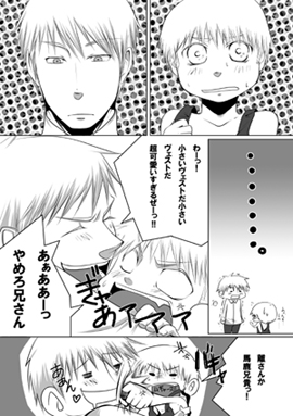 普仔独サンプル