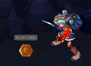 かっぱぁ