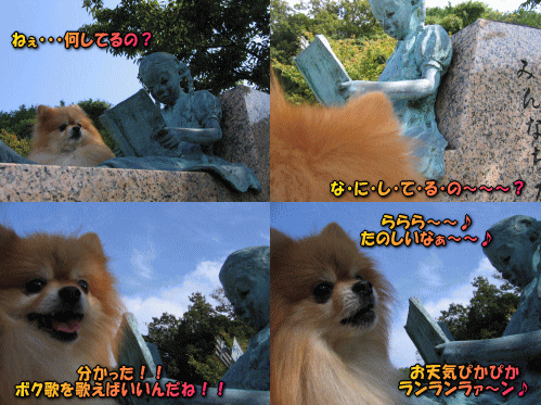 金子みすゞさんだよ～♪