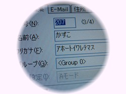 母は誰に『アホー』と言われているのでしょうか・・・？