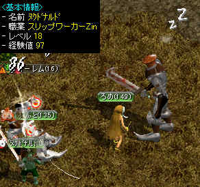 tkｽﾘｯﾌﾟﾜｰｶｰzin