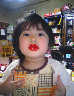 Lgumi-nao