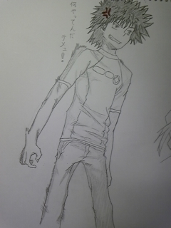 とある魔術の禁書目録　上条当麻1