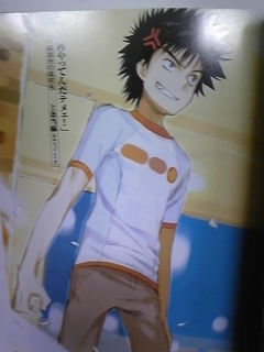 とある魔術の禁書目録　上条当麻(元)