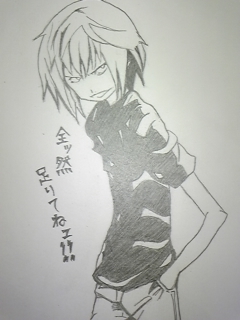 アクセラレータ　全然　修正(アップ)