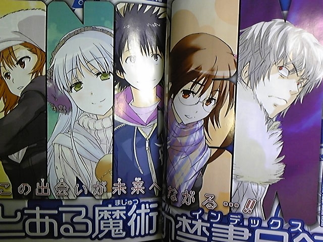 アクセラレータ　02　元絵