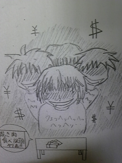 ｵﾘｼﾞﾅﾙ-14