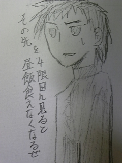 09 01 14 模写 ひょっとこスクール Masappe Diary 楽天ブログ