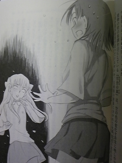 とある魔術の禁書目録　御坂美琴3(元)