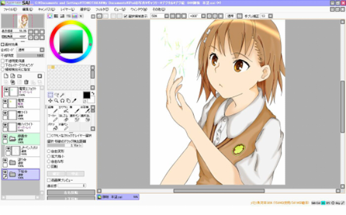 デジタル　御坂美琴　スクリーンショット　完成