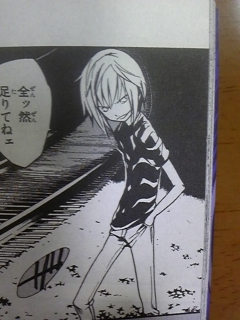 アクセラレータ　全然(元画)