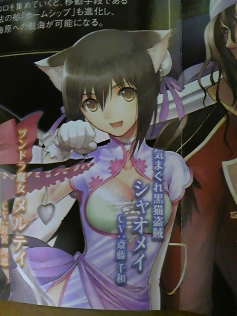 Shining Hearts　シャオメイ　元絵