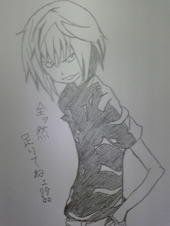 アクセラレータ　全然(アップ)