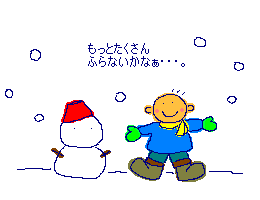 winter3_1.gif