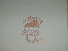 DSCN1784.JPG