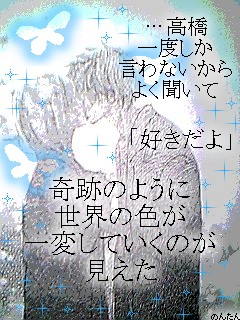 ぼくら9.jpg