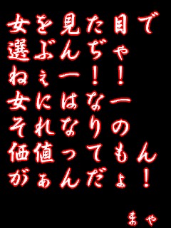 やんが3.jpg