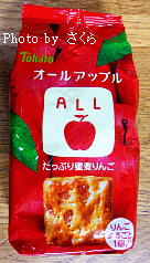 061010オールアップル