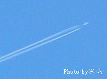 060802飛行機雲