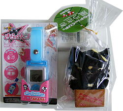 080801　ルーレット景品