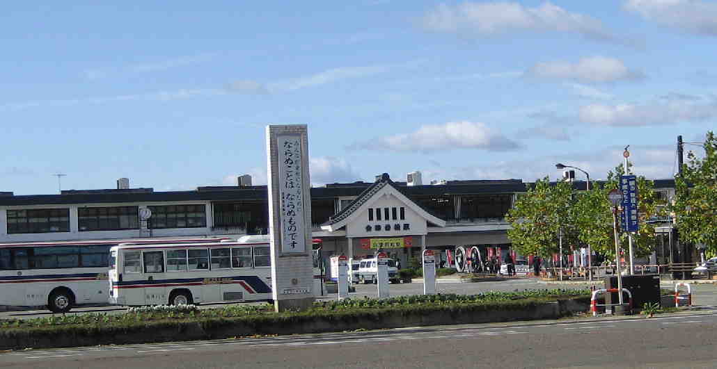 会津若松駅