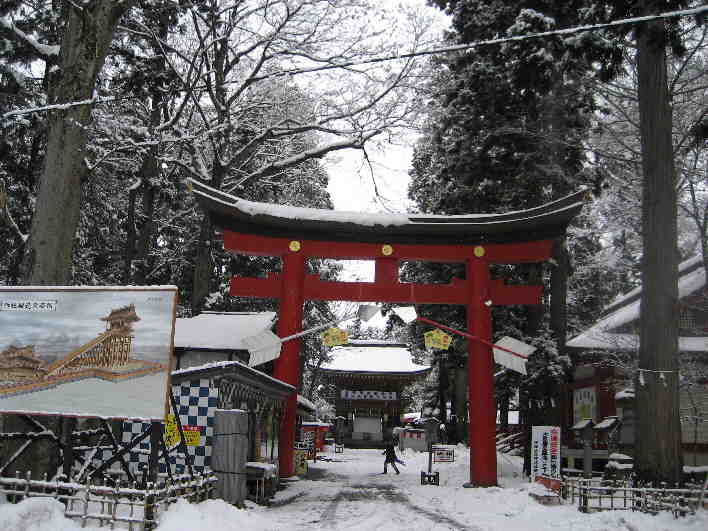 伊佐須美神社