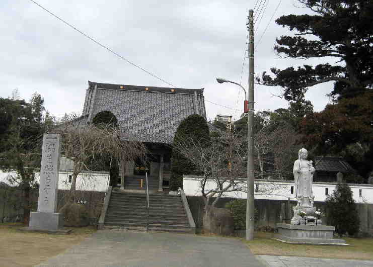 山武市　真光寺